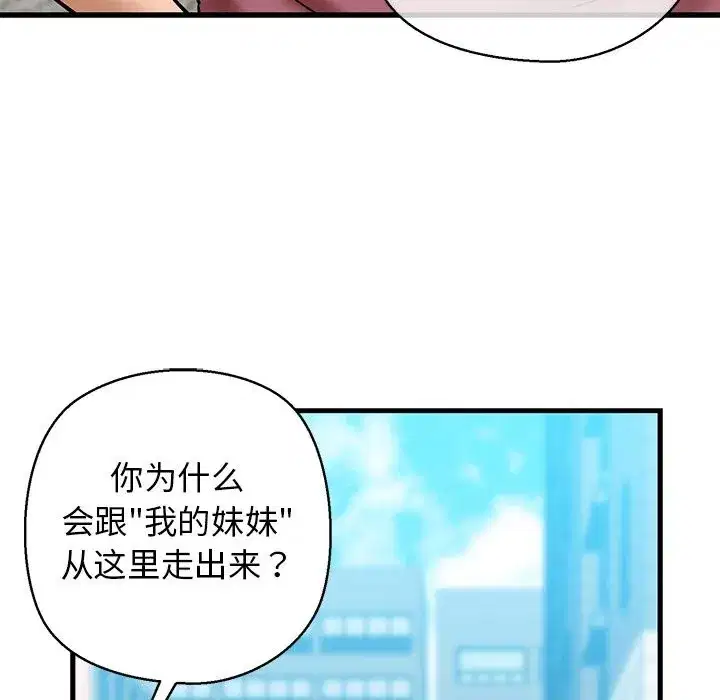 第74話