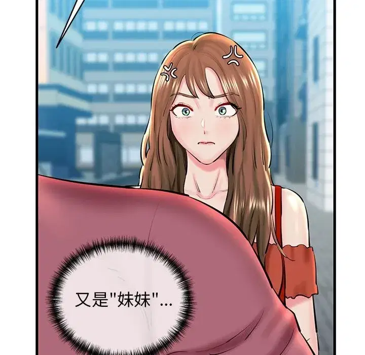 第74話
