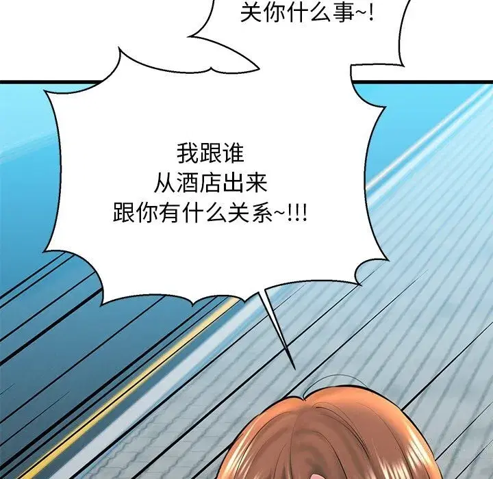 第74話