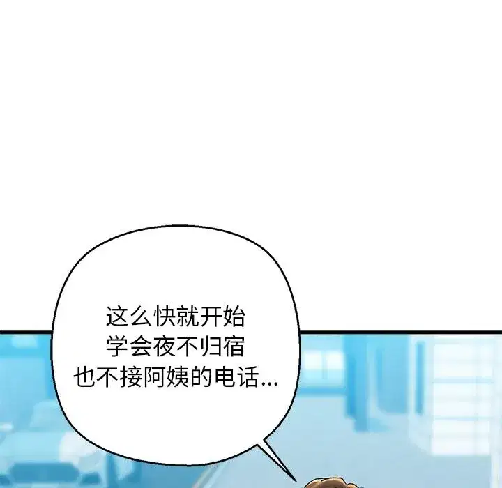 第74話