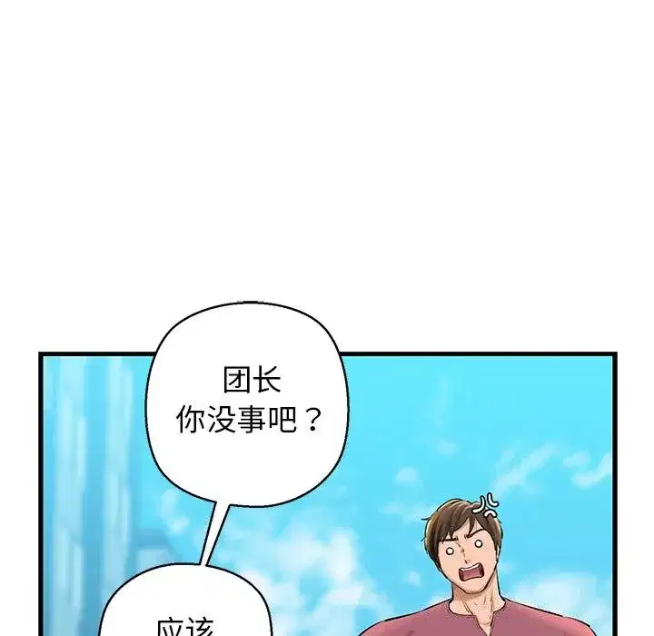 第74話