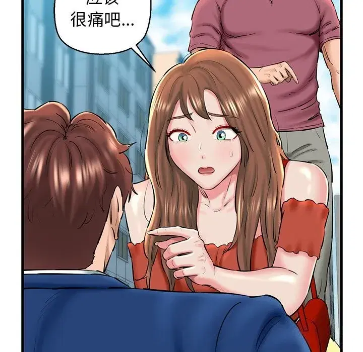 第74話