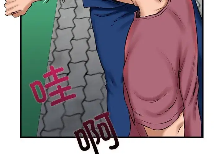 第74話