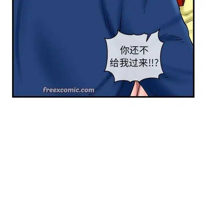 第74話
