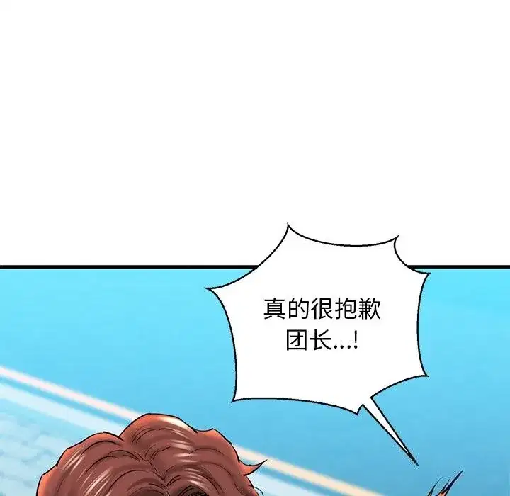 第74話