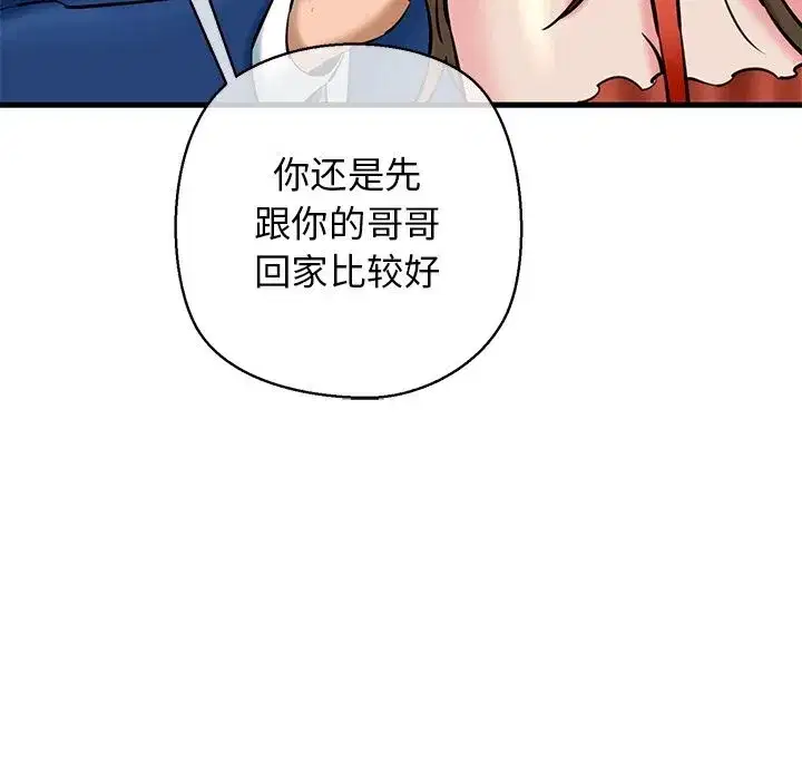 第74話