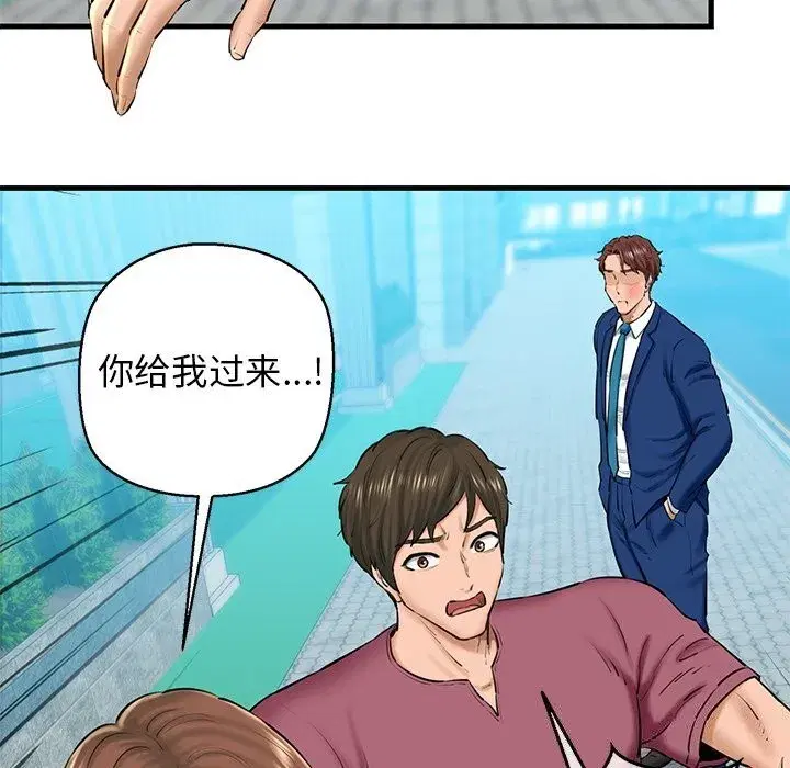 第74話