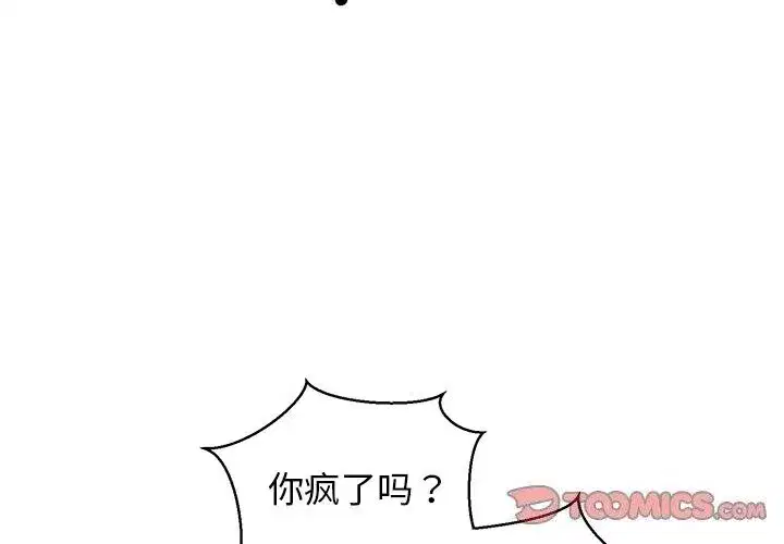 第74話
