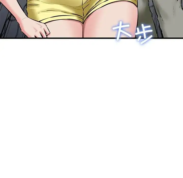 第74話