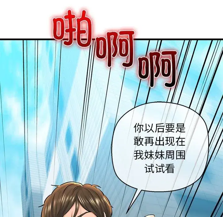 第74話