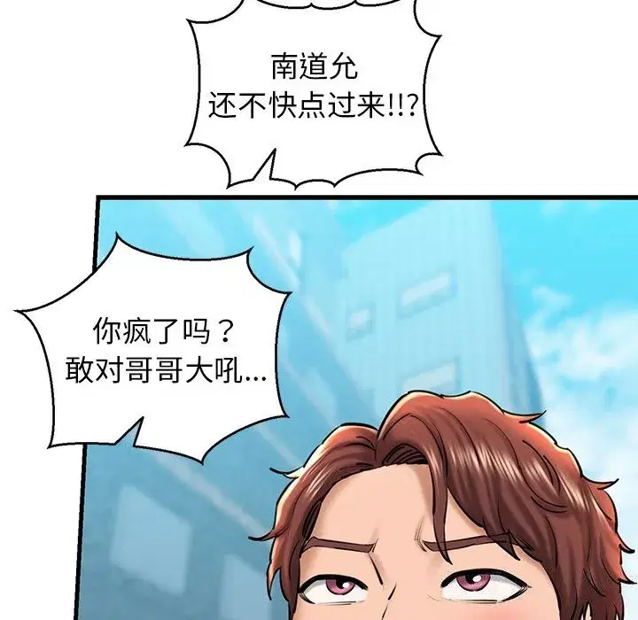 第74話