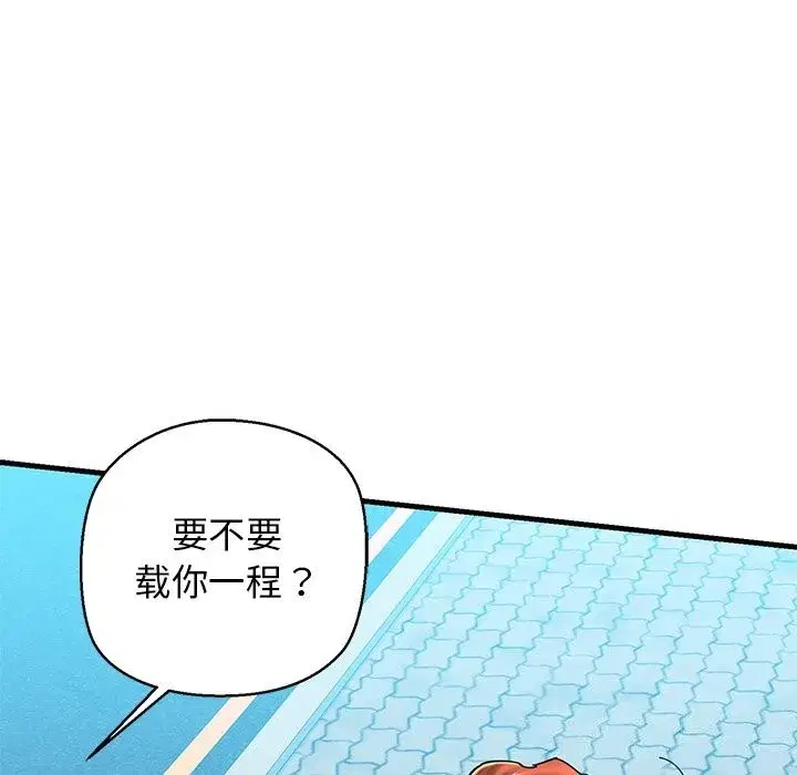 第74話