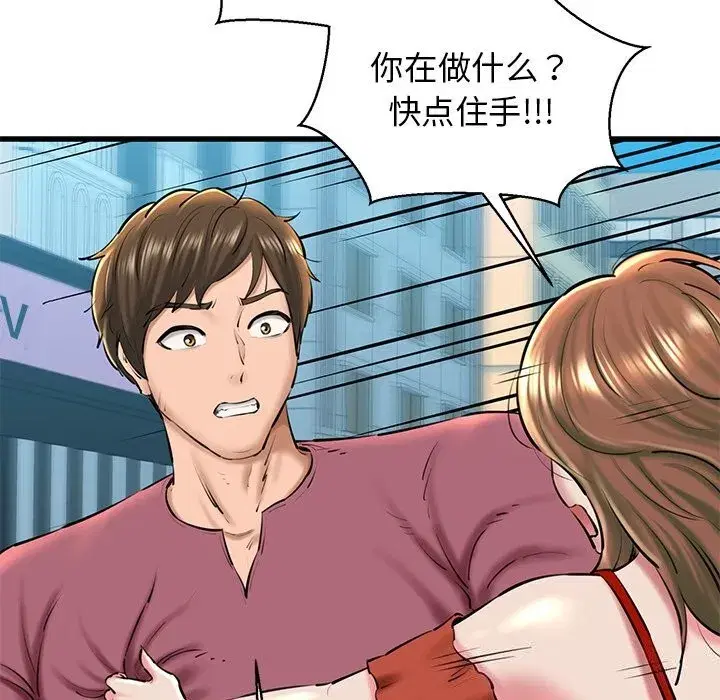 第74話