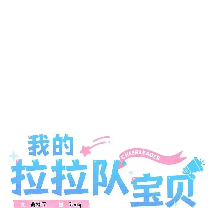 第74話