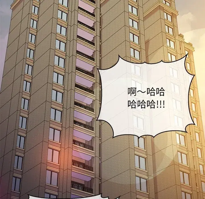 第74話