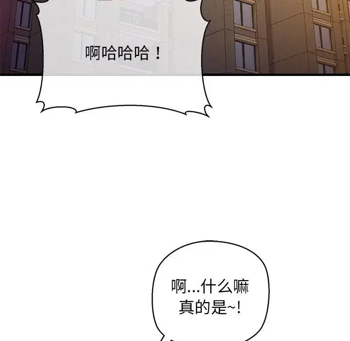 第74話