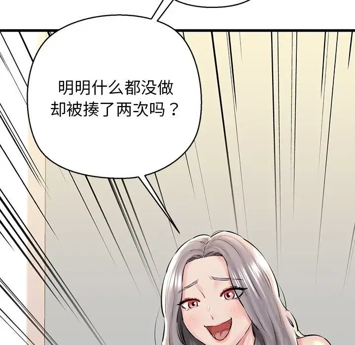 第74話