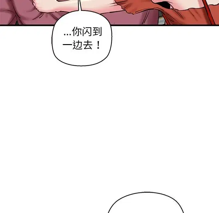 第74話