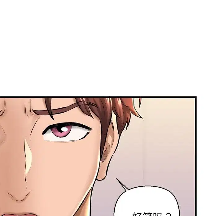 第74話