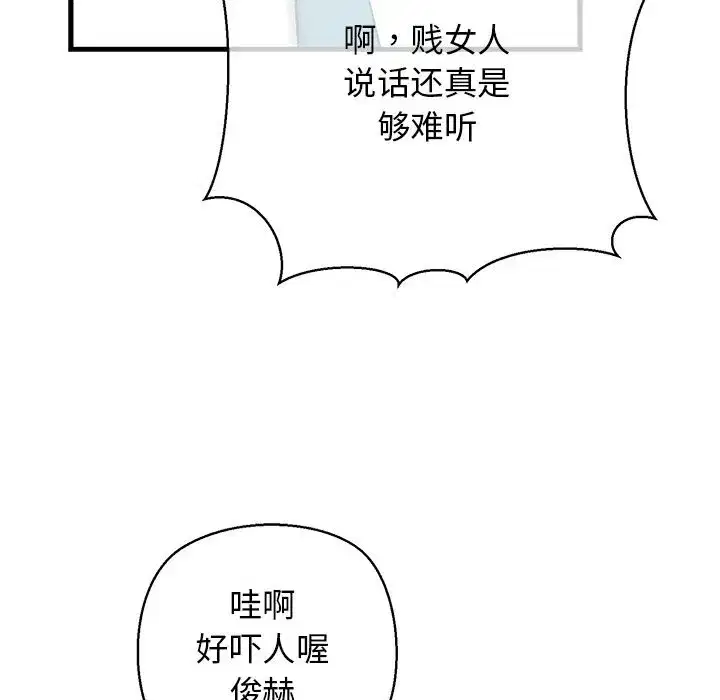 第74話