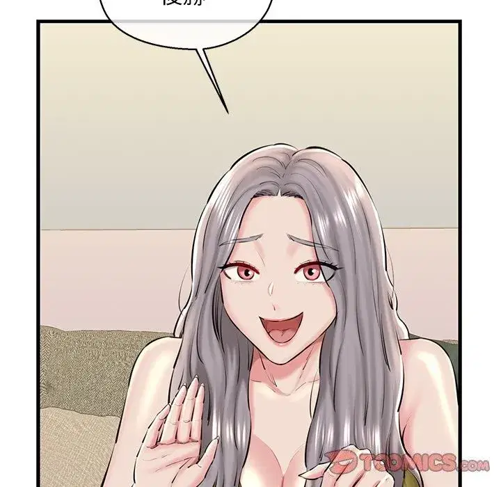 第74話