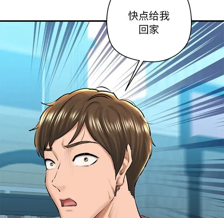 第74話