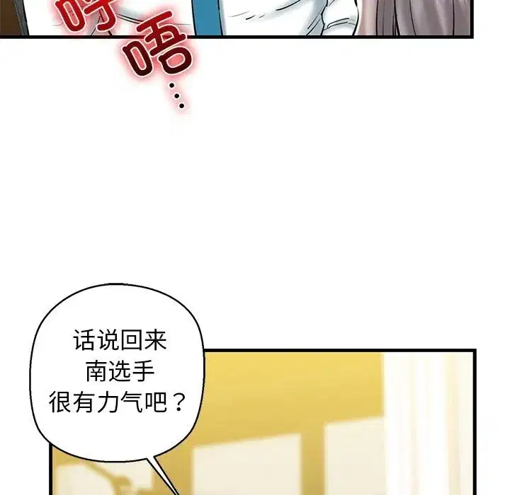 第74話