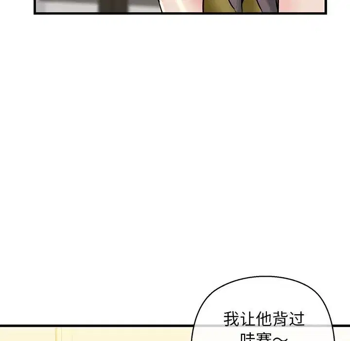 第74話