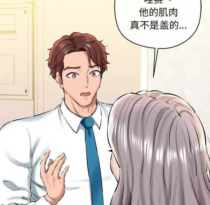 第74話