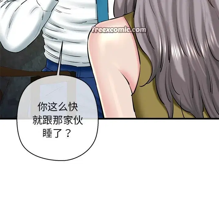 第74話