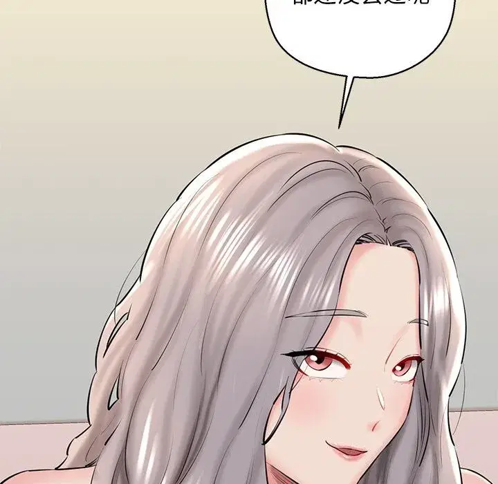 第74話