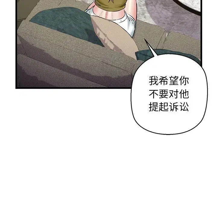 第74話