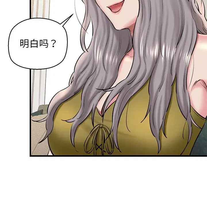 第74話