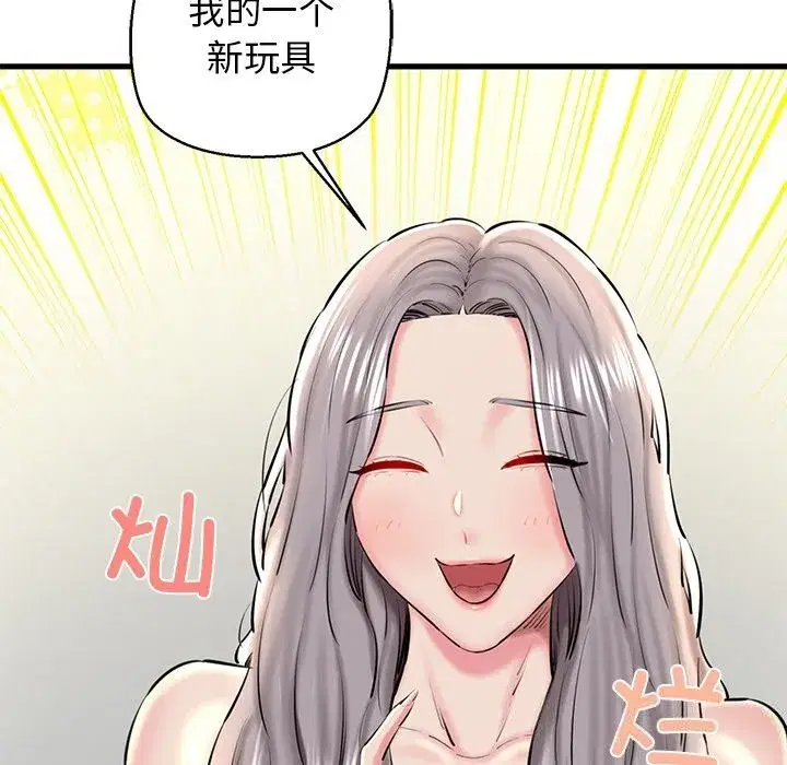 第74話