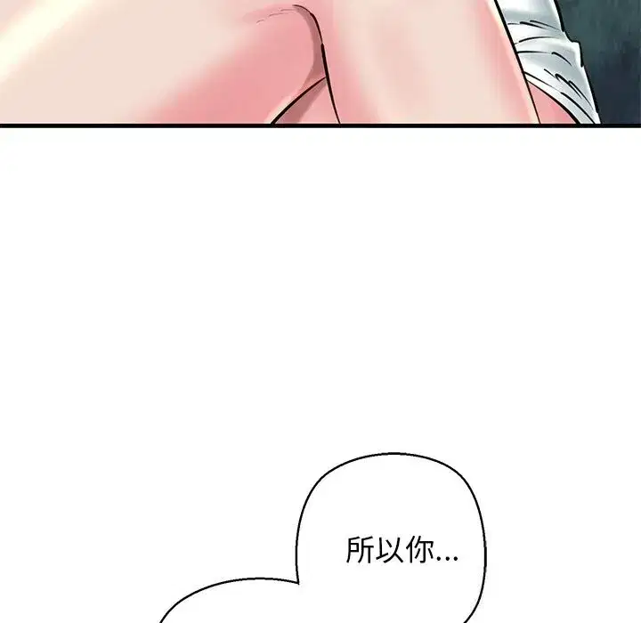 第74話