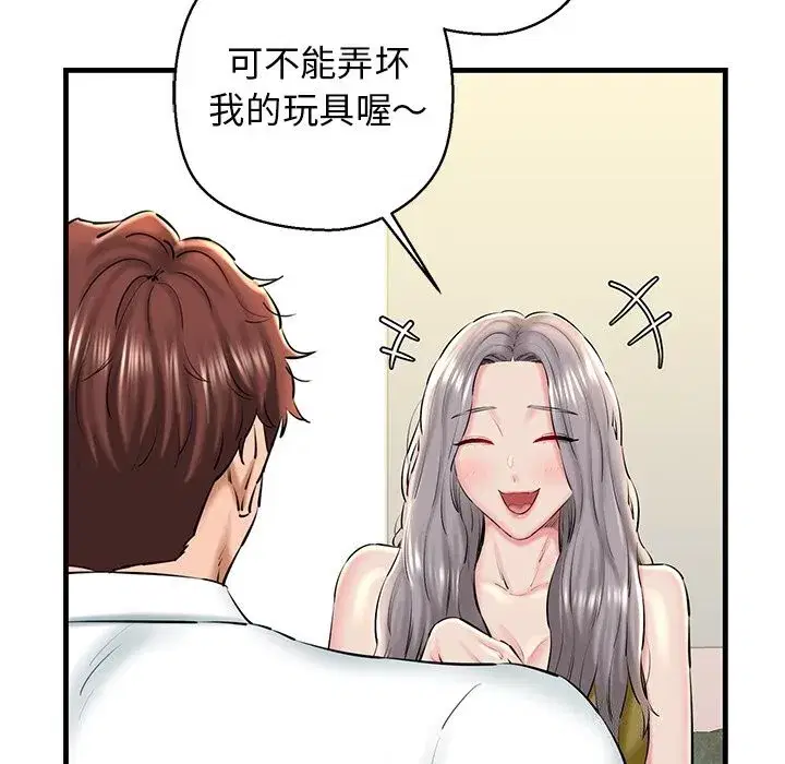第74話