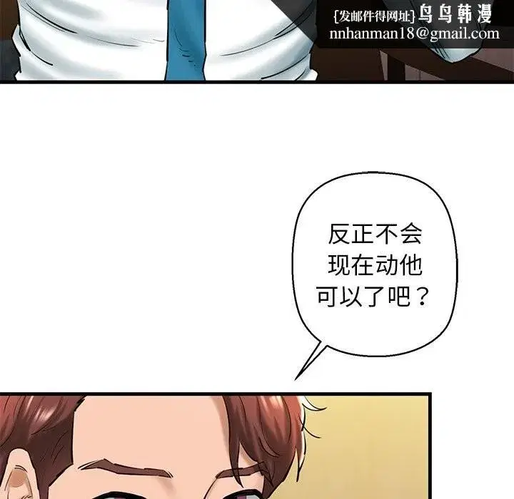第74話