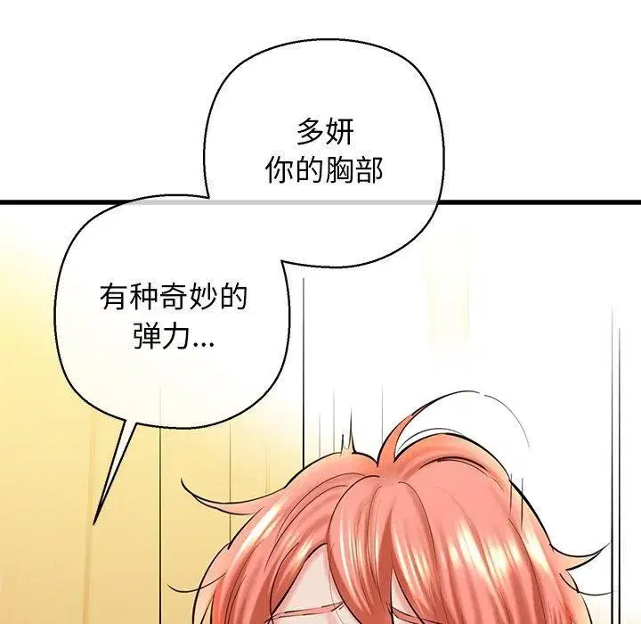 第75話