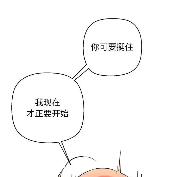 第75話