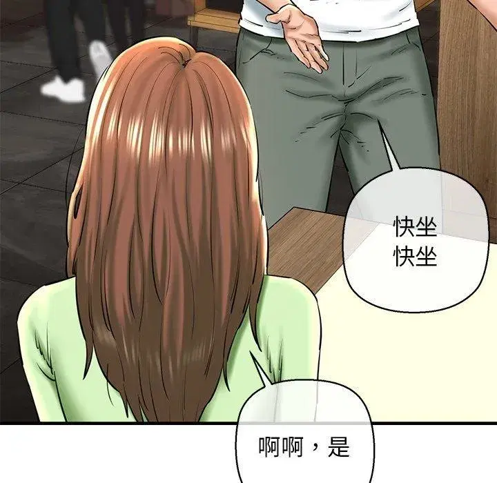第75話