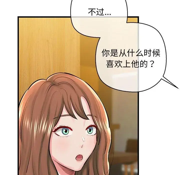 第75話