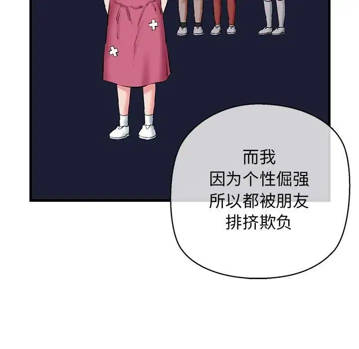 第75話