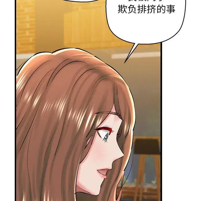 第75話