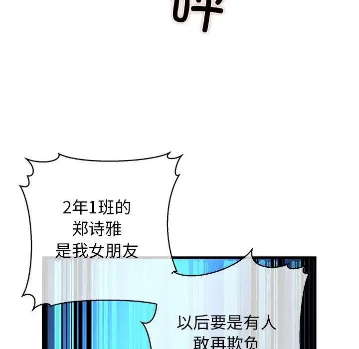 第75話