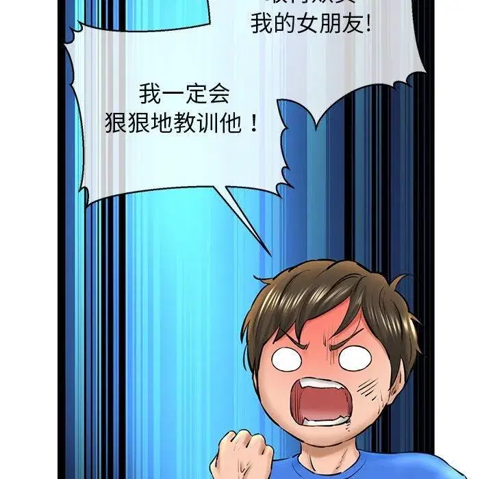 第75話