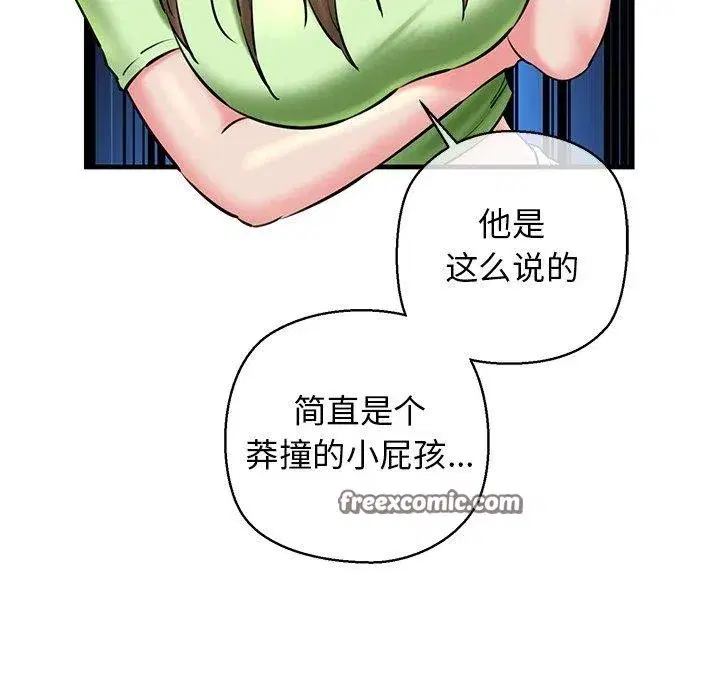第75話
