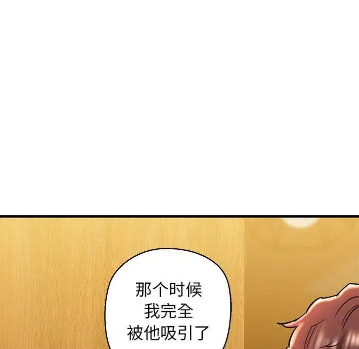 第75話