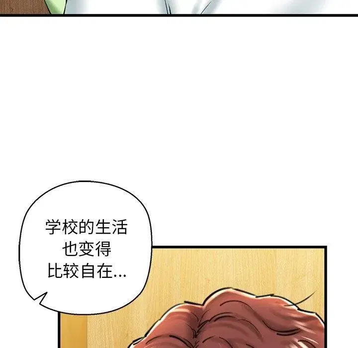 第75話
