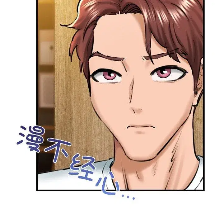 第75話