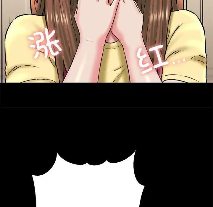 第75話